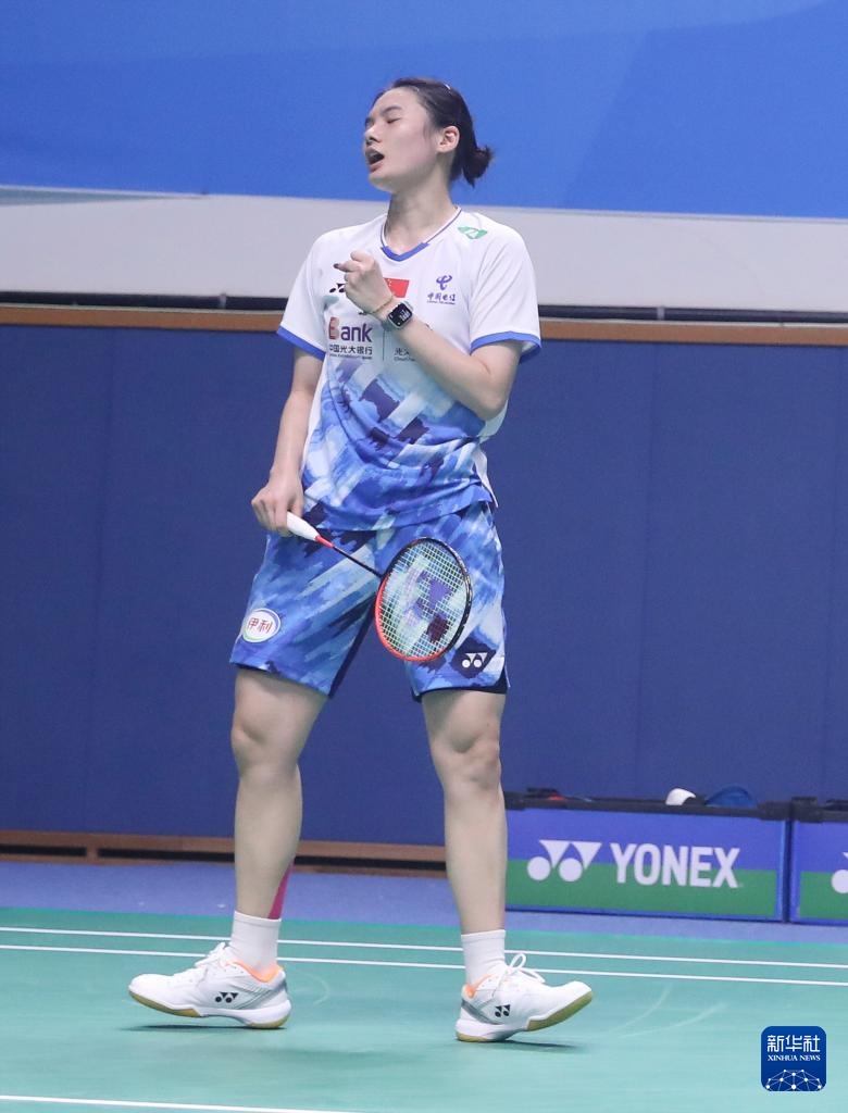 在当下的体 在当下的体