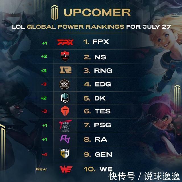 撕开防线 撕开防线