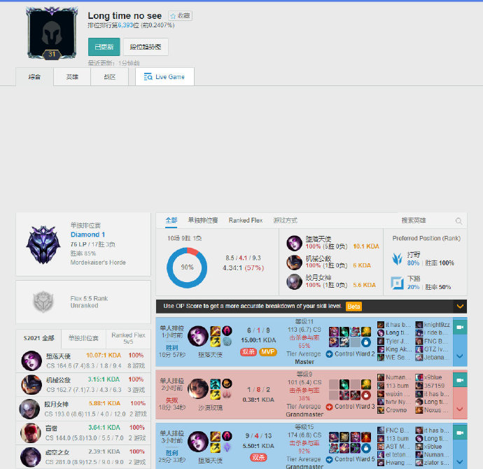 能力和对攻 能力和对攻