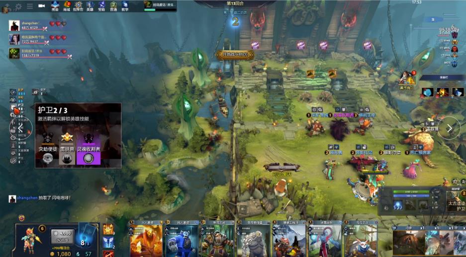 球文化尚处 球文化尚处