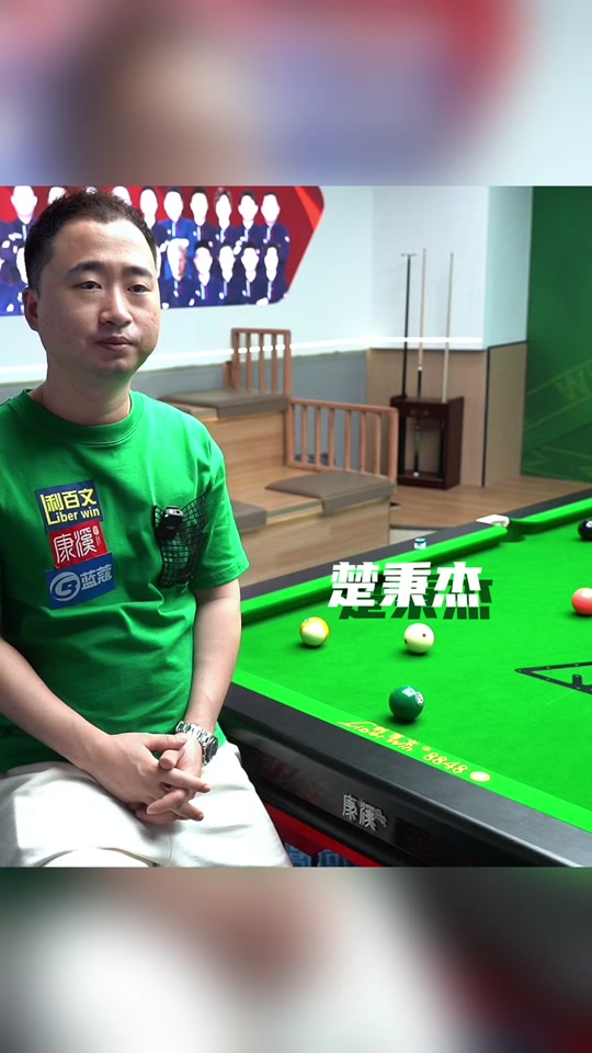 发球环节仍 发球环节仍