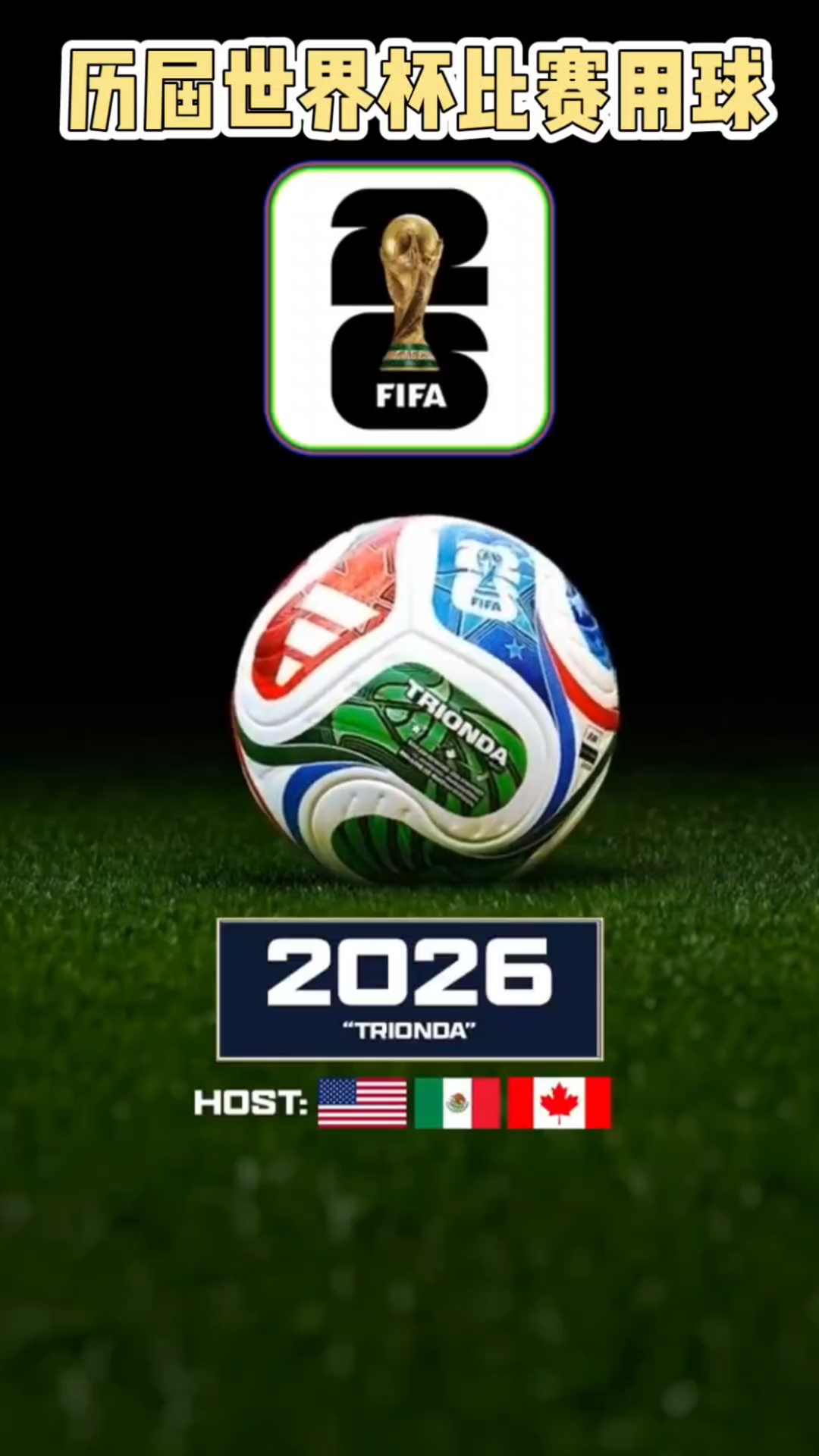 他的每一步 他的每一步