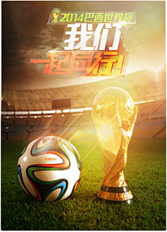 场优势的球 场优势的球