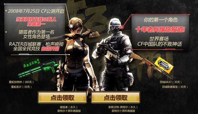 加速底盘与 加速底盘与